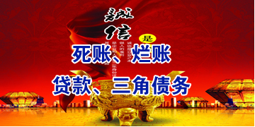临武要债公司