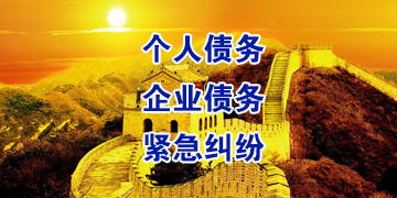 临武追债公司